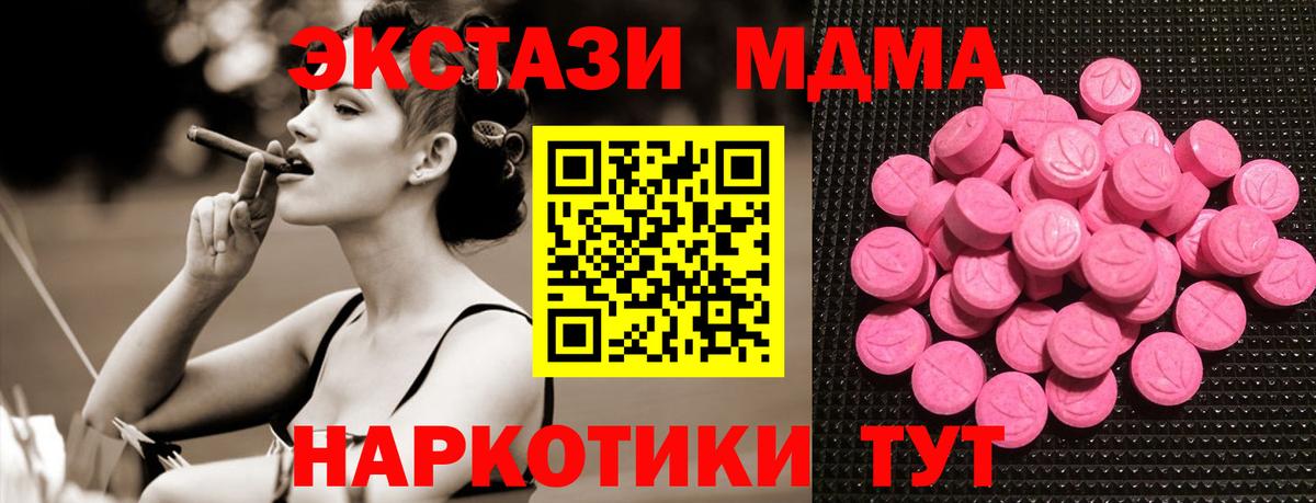 Ecstasy 300 mg Киселёвск