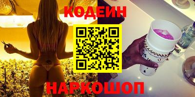 сатива Конаково