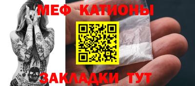 сатива Конаково