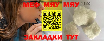 прущая мука Краснознаменск