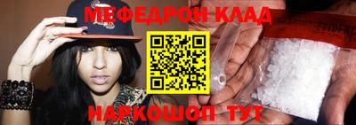 наркотики Комсомольск-на-Амуре