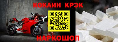 прущая мука Краснознаменск