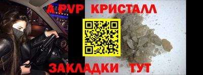 наркотики Комсомольск-на-Амуре
