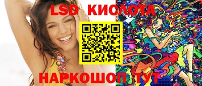 наркотики Комсомольск-на-Амуре