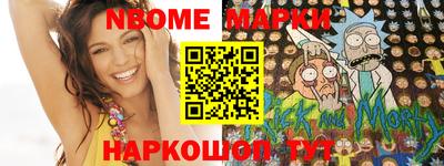 наркотики Комсомольск-на-Амуре