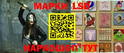 сатива Конаково