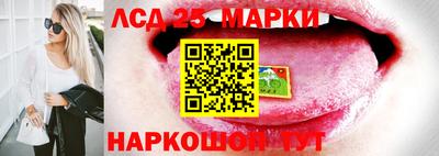 наркотики Комсомольск-на-Амуре