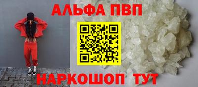 2c-b Краснодар