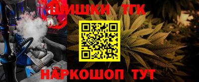 наркотики Комсомольск-на-Амуре