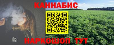 сатива Конаково