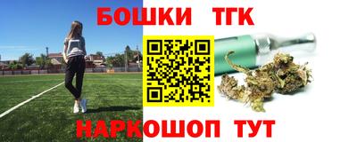 наркотики Комсомольск-на-Амуре