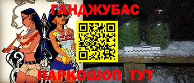наркотики Комсомольск-на-Амуре