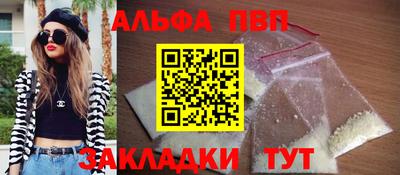 сатива Конаково