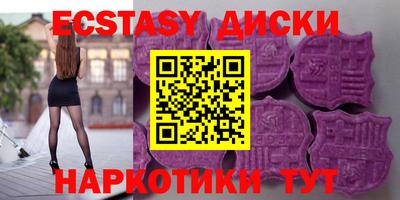 наркотики Комсомольск-на-Амуре