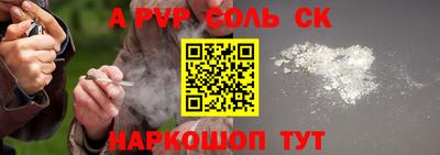 сатива Конаково