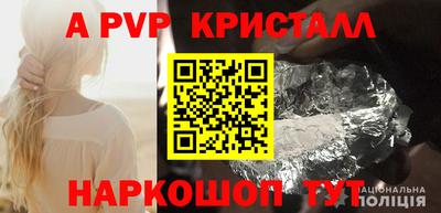 сатива Конаково