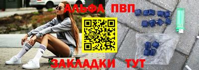 наркотики Комсомольск-на-Амуре