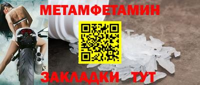 сатива Конаково