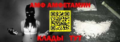 сатива Конаково