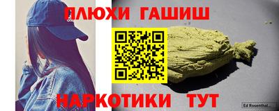 сатива Конаково