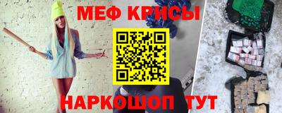 кокаин VHQ Краснокаменск