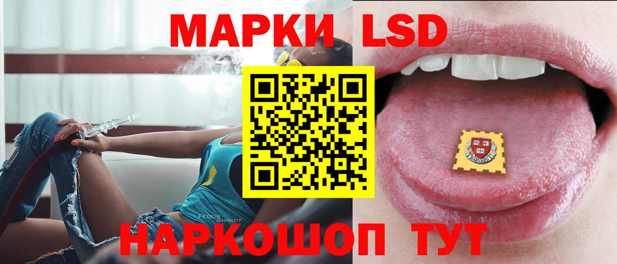 ЛСД экстази ecstasy  Вход с VPN  Киселёвск 