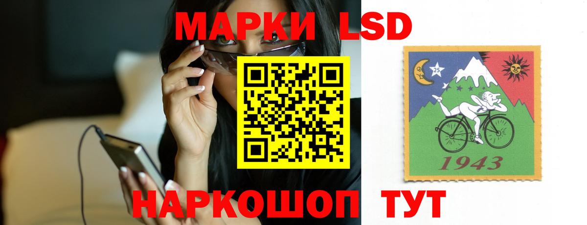 Лсд 25 экстази кислота Киселёвск