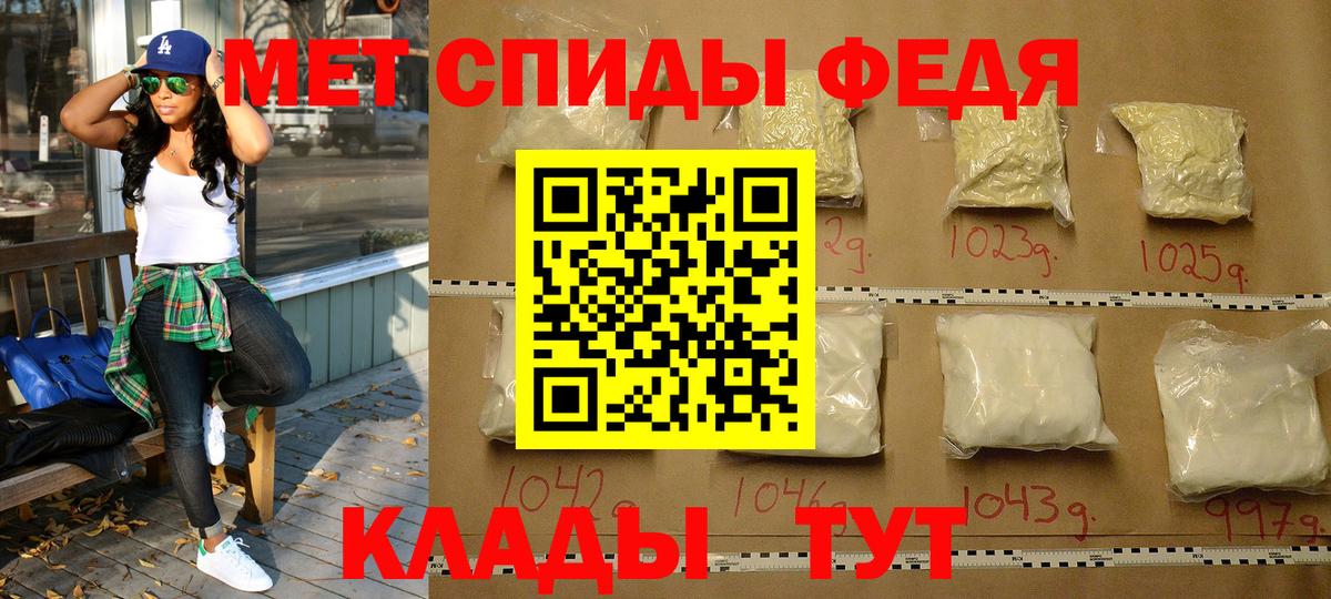 Первитин витя  Первитин витя  Вход с VPN  Киселёвск 