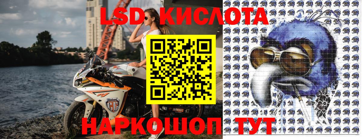 Марки 25I-NBOMe 1500мкг  Марки N-bome  Киселёвск  Вход с VPN 