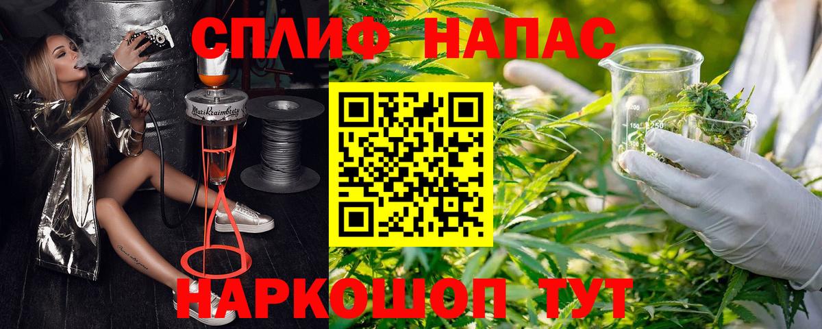 MDMA Киселёвск
