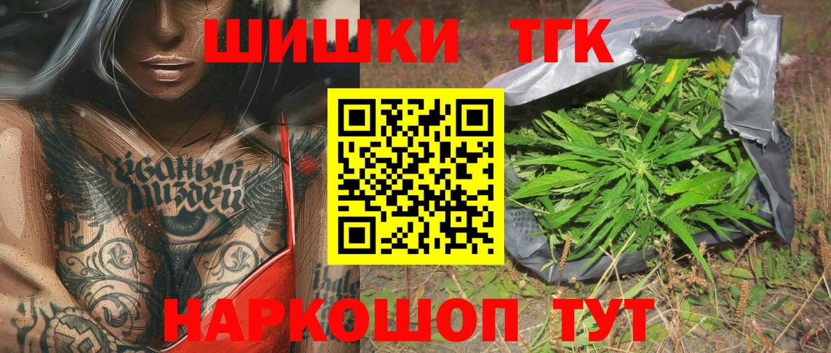 Конопля марихуана  Вход с VPN  Марихуана VHQ  Бошки Шишки план  Киселёвск 